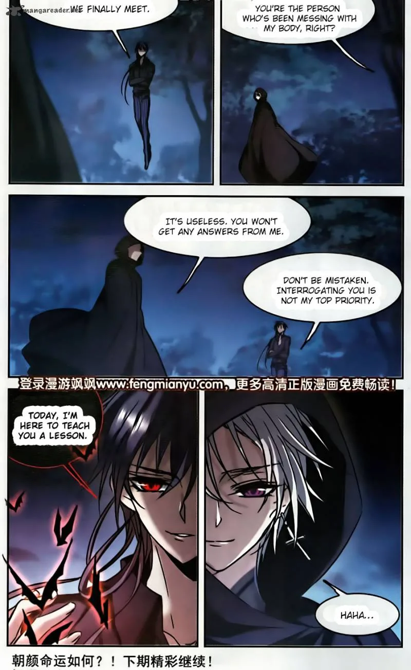 Vampire Sphere Chapter 92 page 14