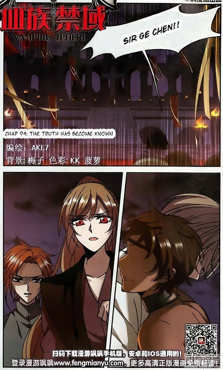 Vampire Sphere Chapter 94 page 1
