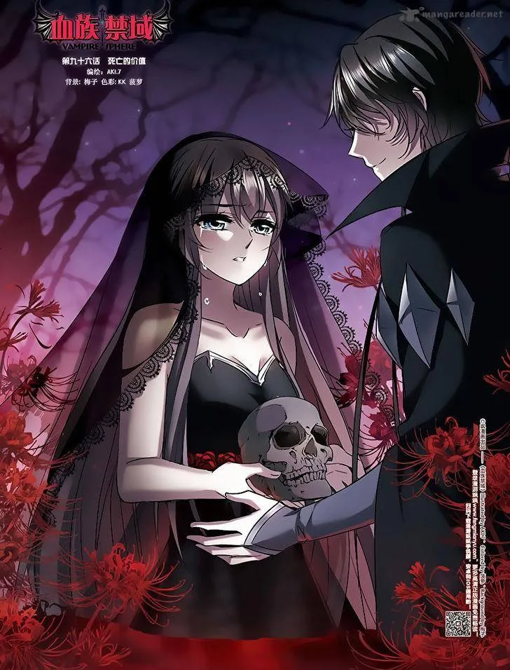 Vampire Sphere Chapter 96 page 1