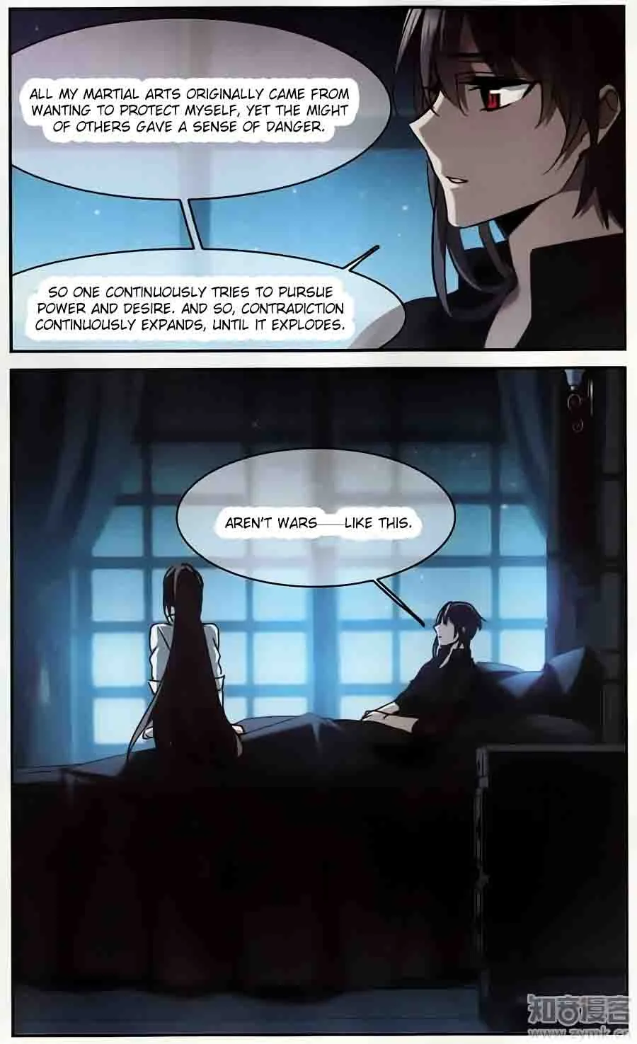 Vampire Sphere Chapter 97 page 17