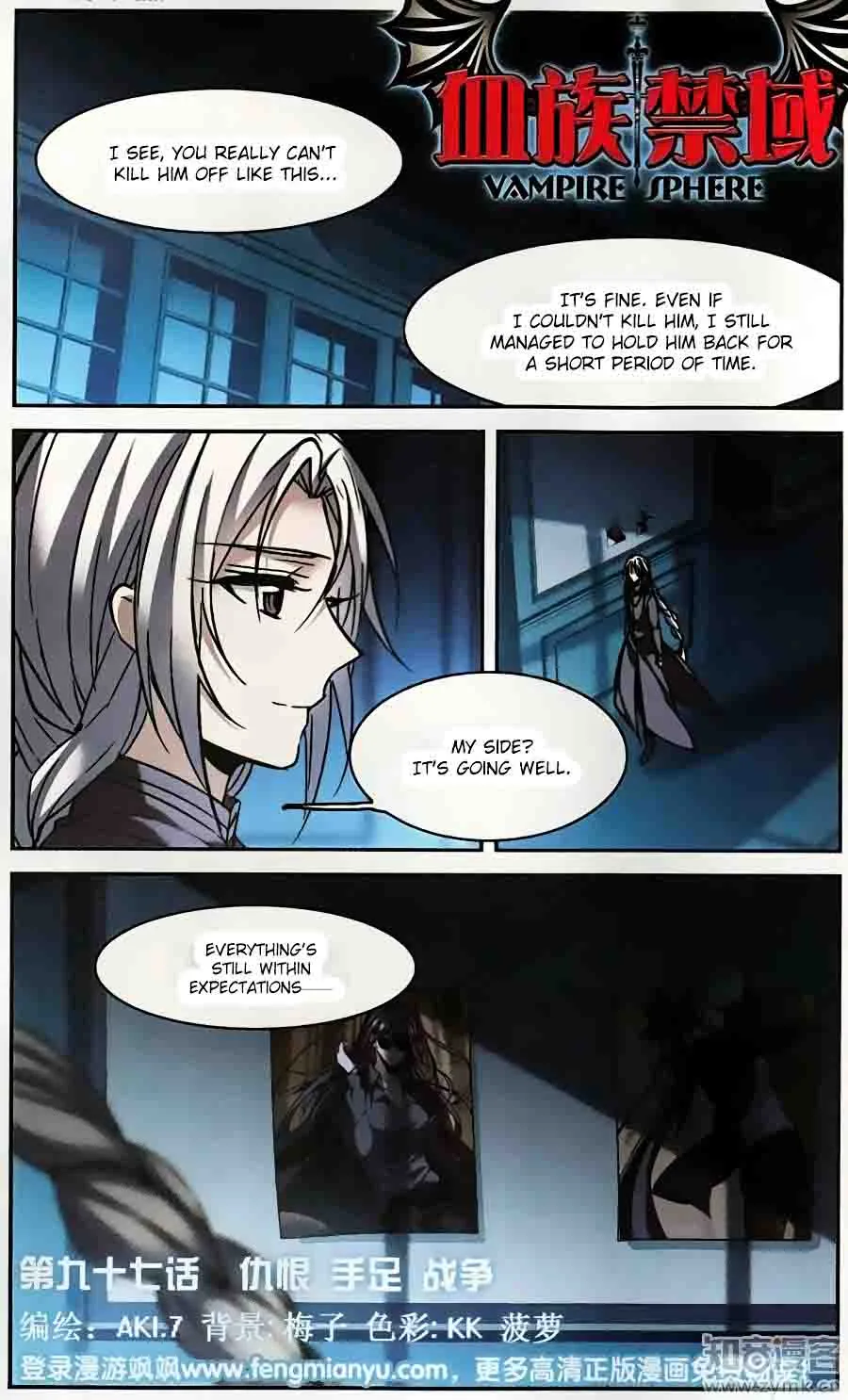 Vampire Sphere Chapter 97 page 1