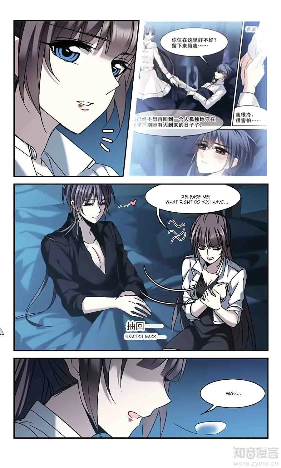 Vampire Sphere Chapter 97 page 19