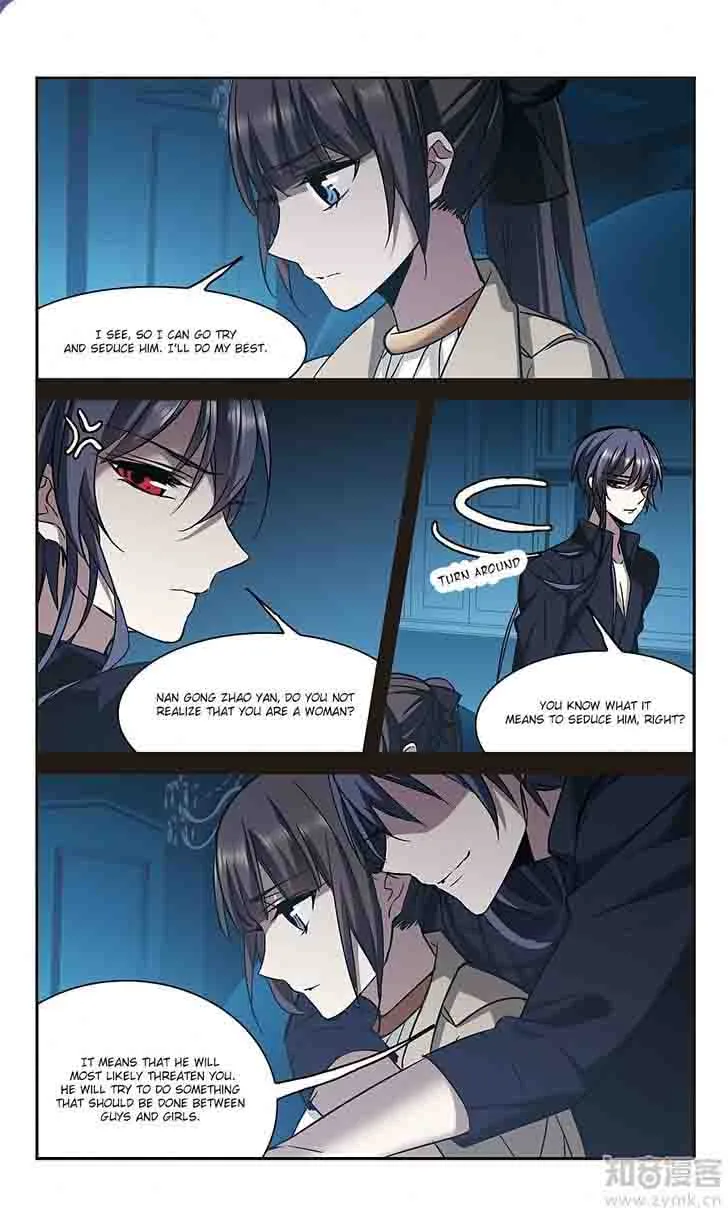 Vampire Sphere Chapter 99 page 13