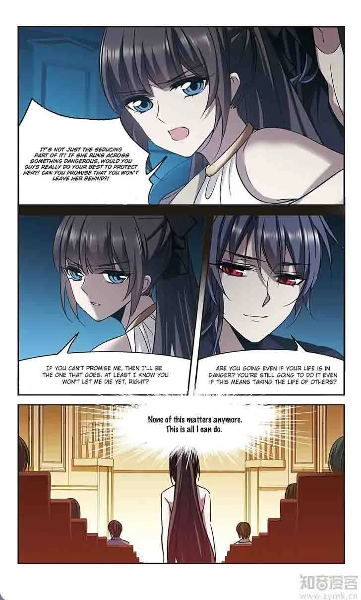Vampire Sphere Chapter 99 page 15
