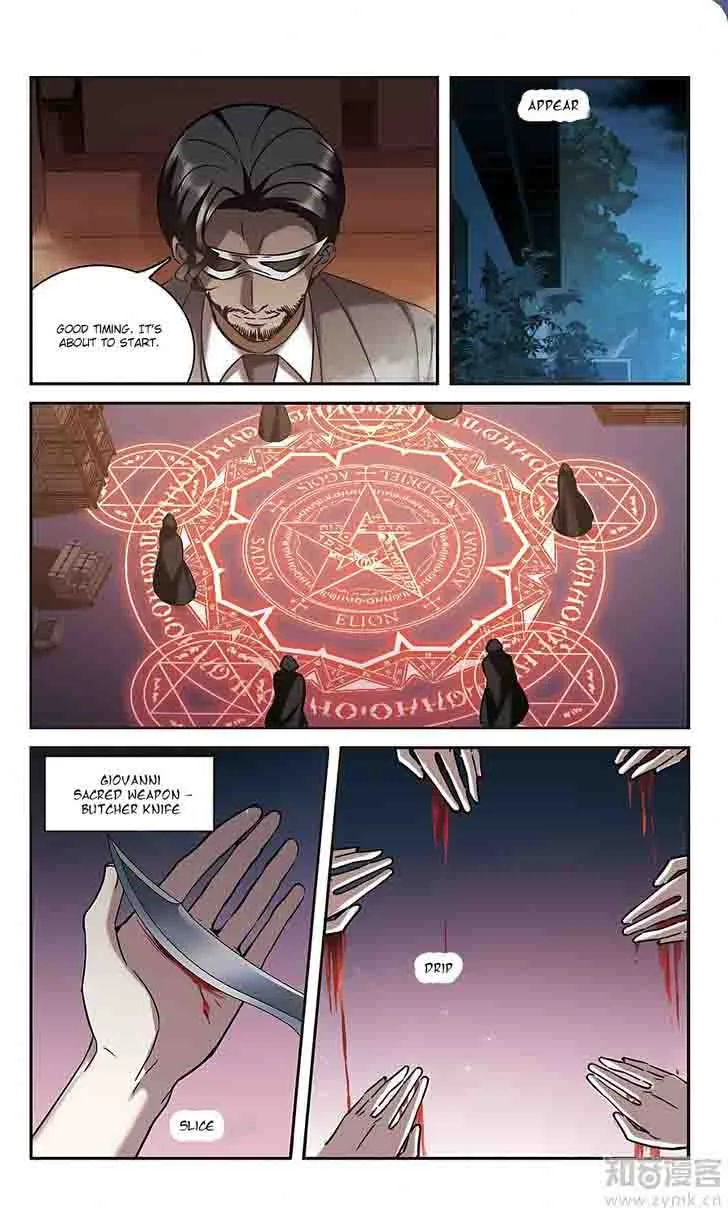 Vampire Sphere Chapter 99 page 22
