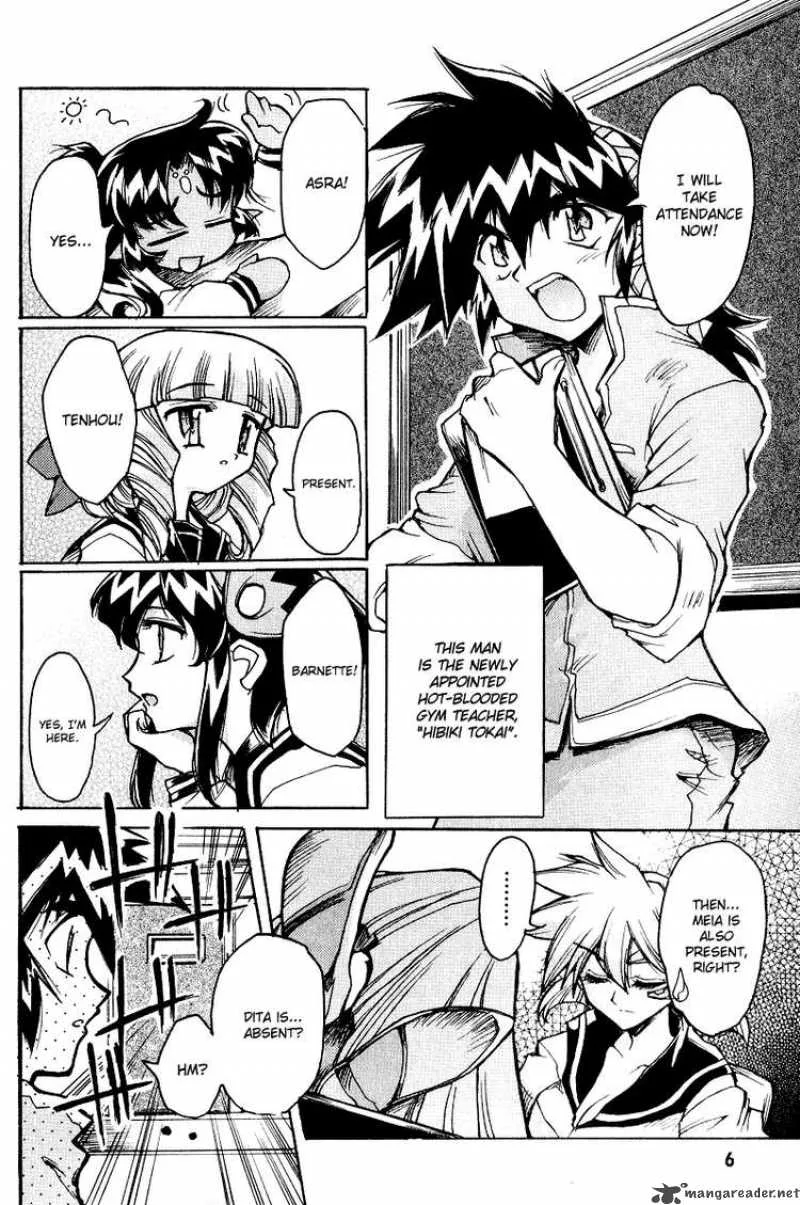 Vandread Special Stage Chapter 1 page 3