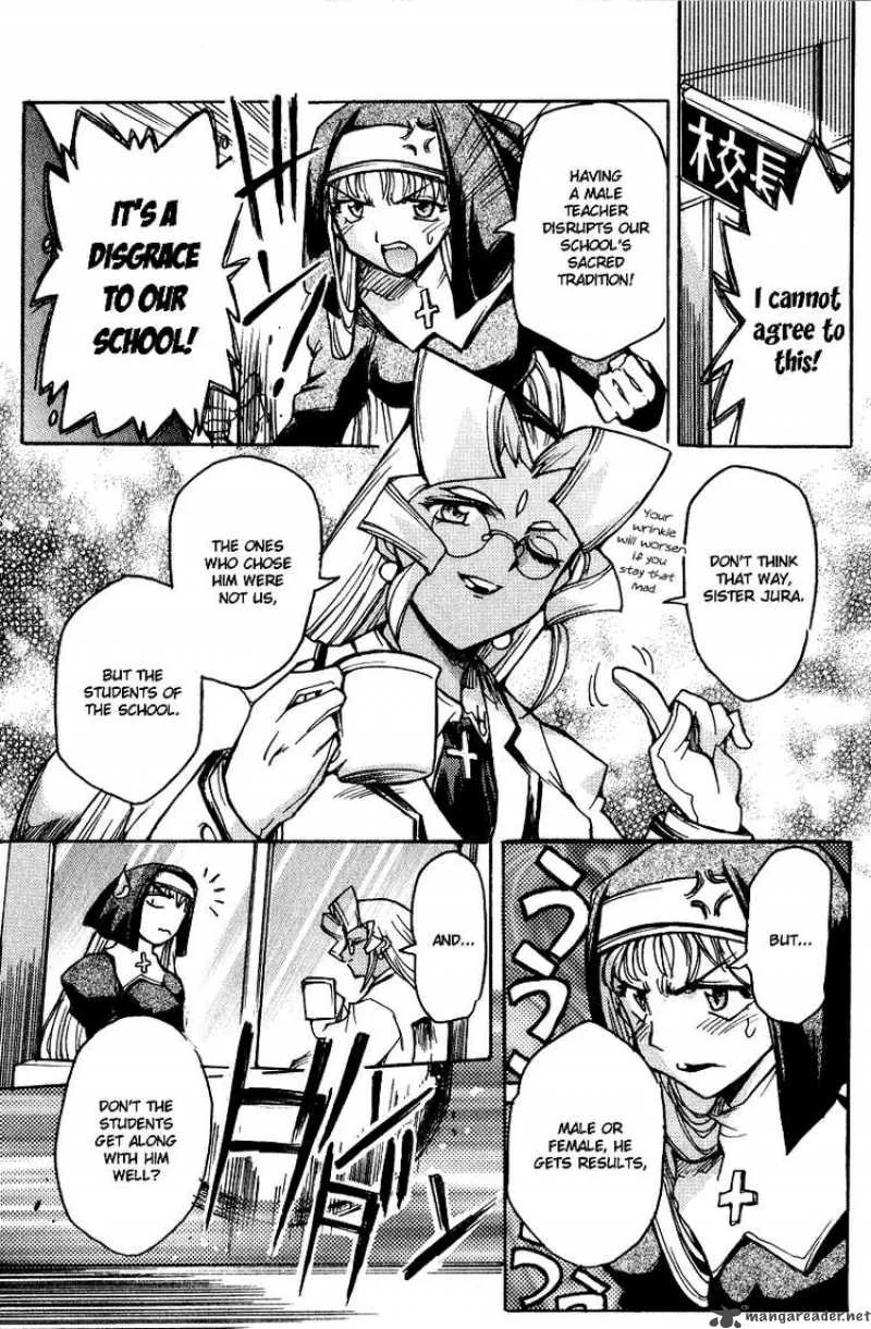 Vandread Special Stage Chapter 1 page 5