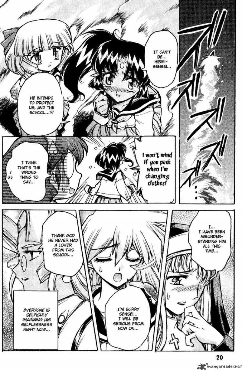 Vandread Special Stage Chapter 1 page 17
