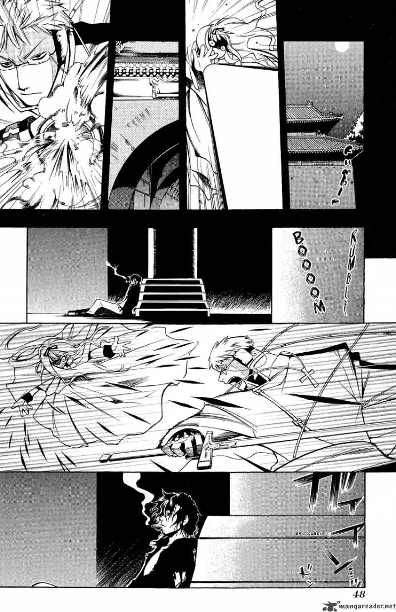 Vassalord Chapter 1 page 53