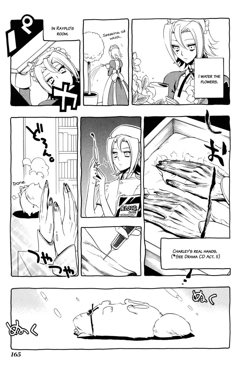 Vassalord Chapter 17.5 page 2