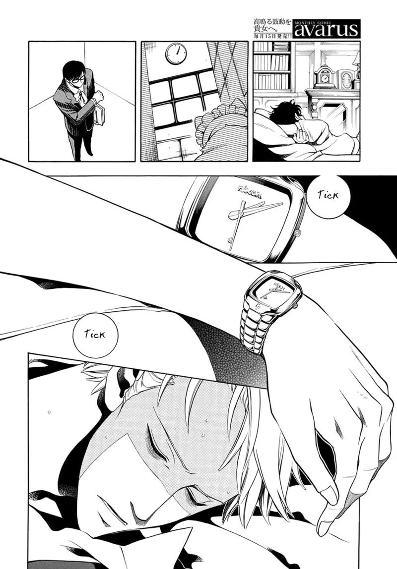 Vassalord Chapter 25 page 2
