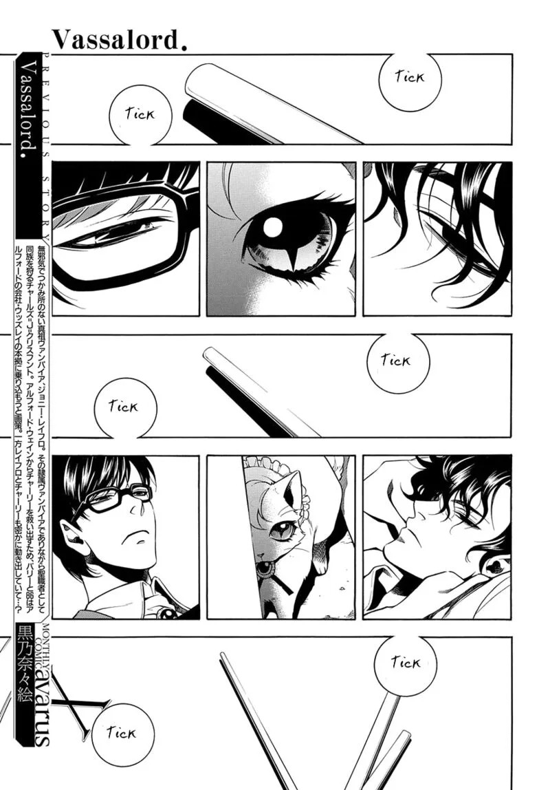 Vassalord Chapter 25 page 1