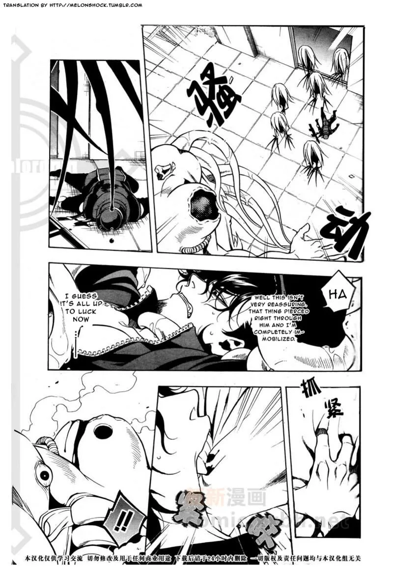 Vassalord Chapter 32 page 10