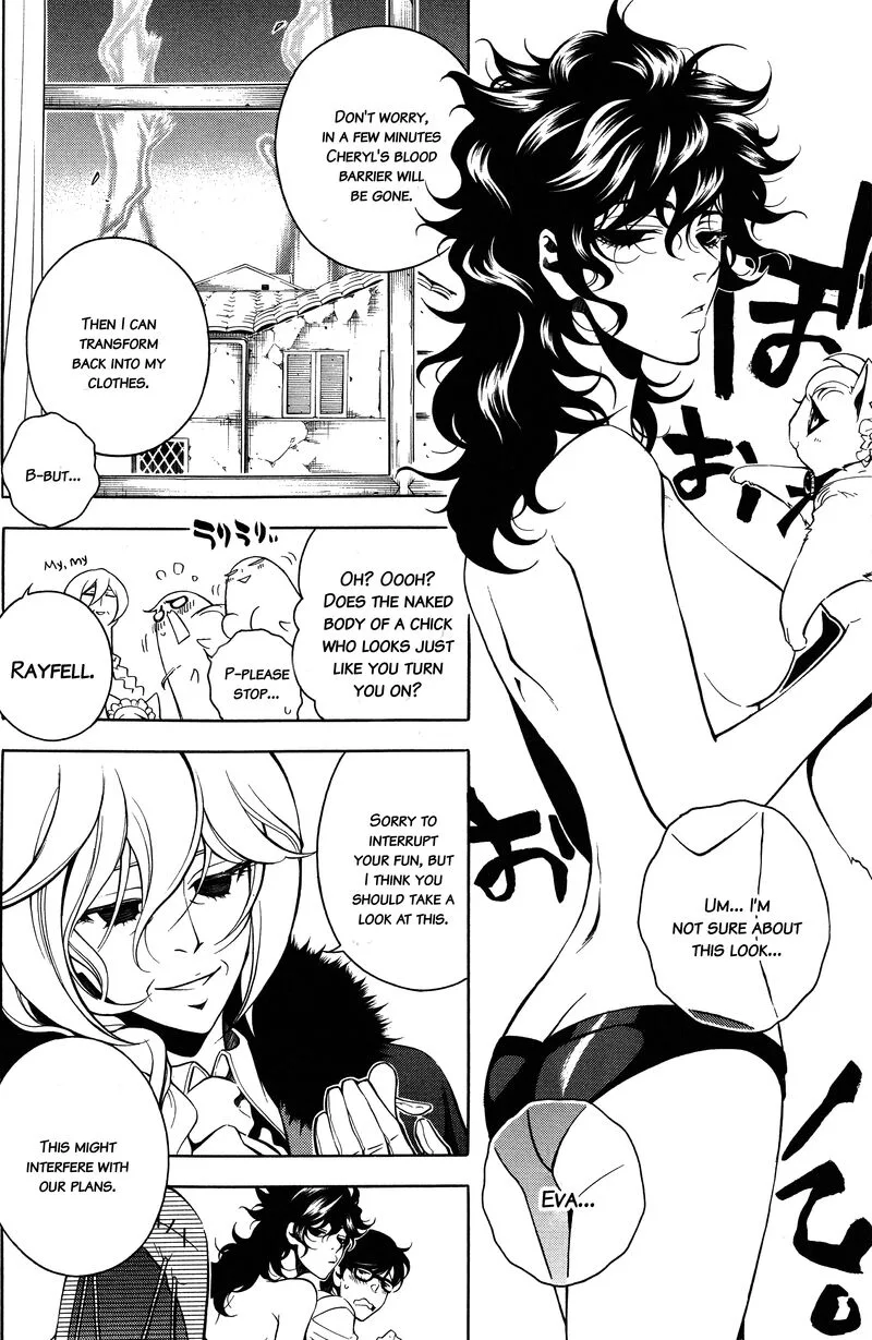 Vassalord Chapter 33 page 8