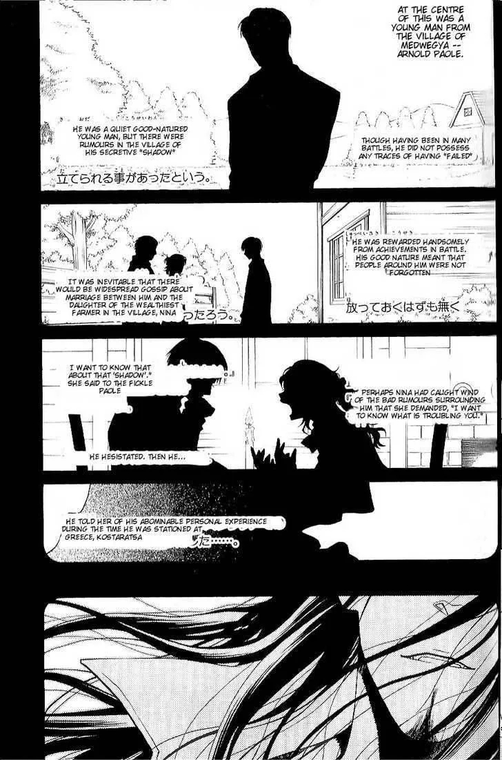 Vassalord Chapter 4 page 41