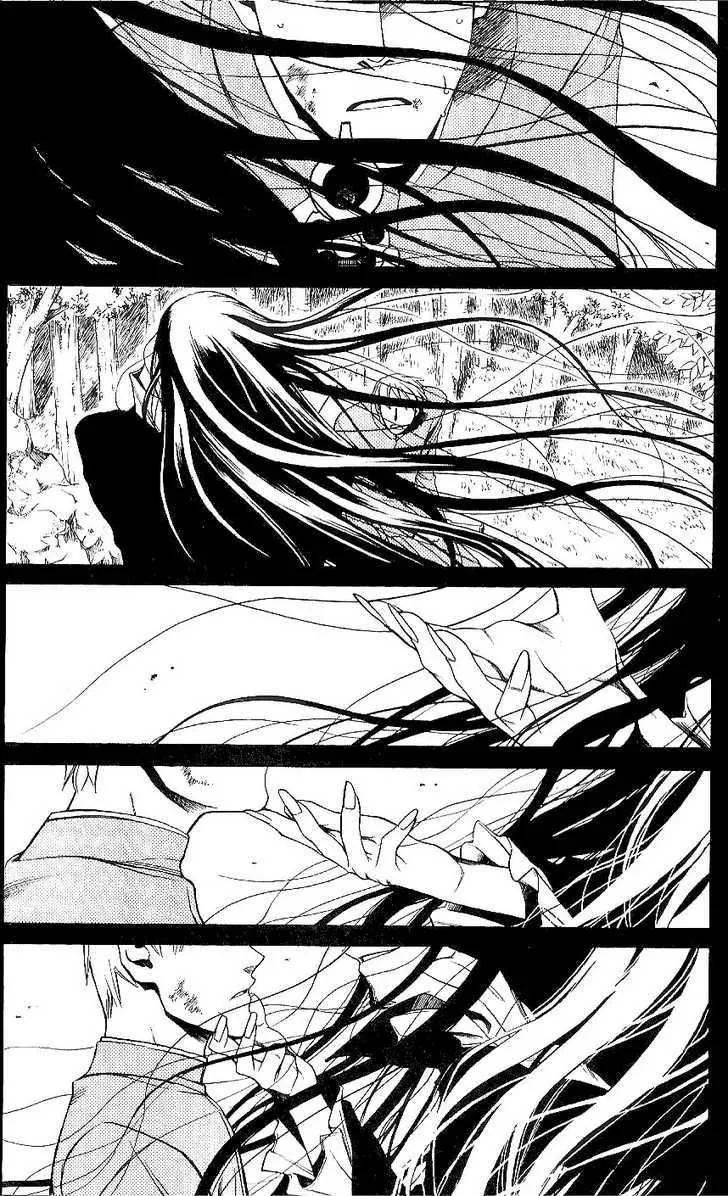 Vassalord Chapter 4 page 42