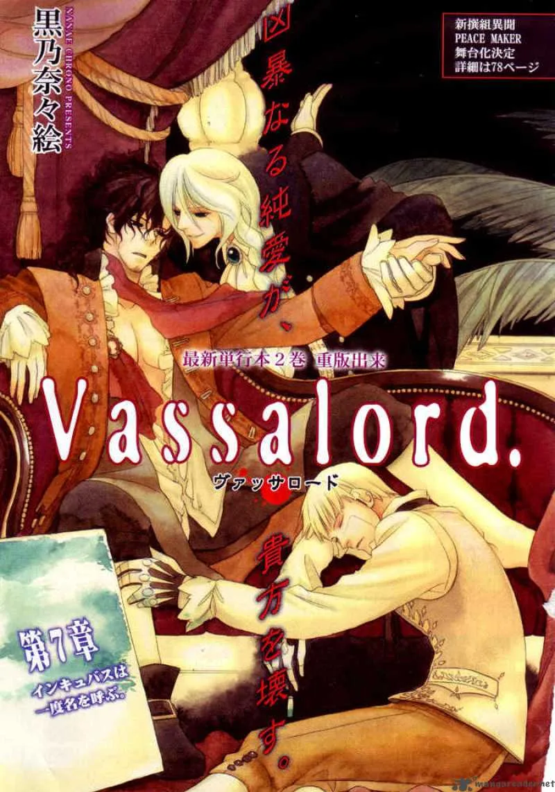 Vassalord Chapter 7 page 1