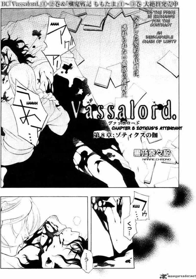 Vassalord Chapter 8 page 2