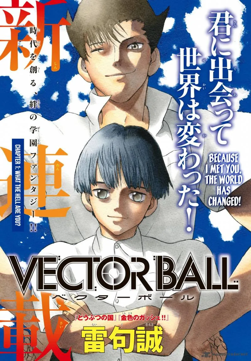 Vector Ball Chapter 1 page 4