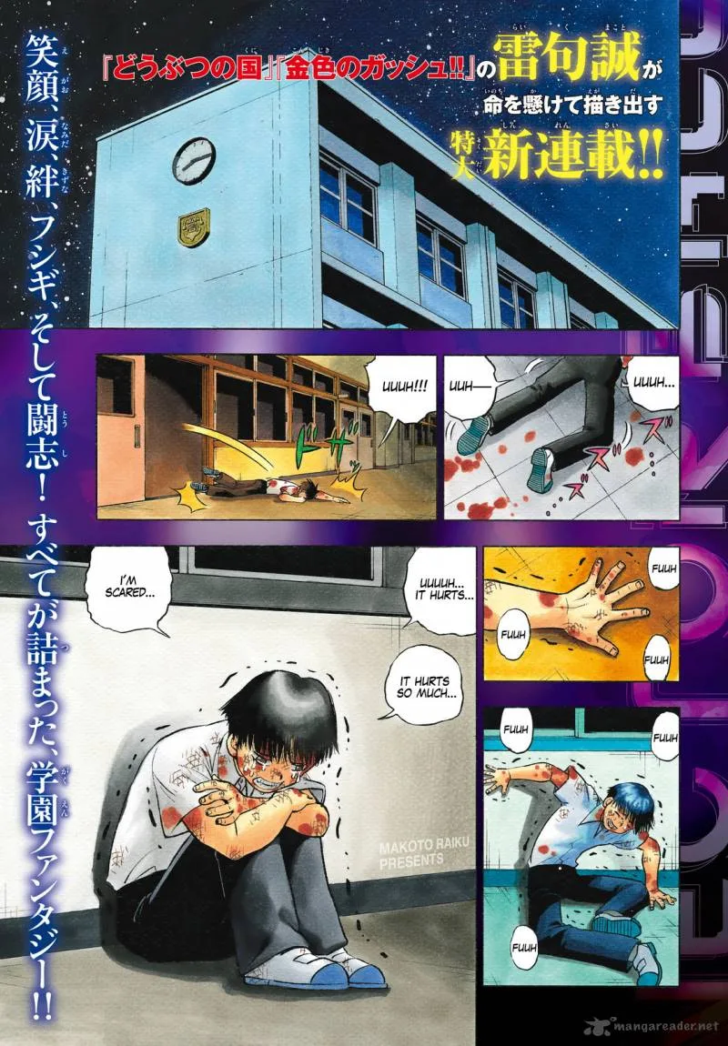 Vector Ball Chapter 1 page 2
