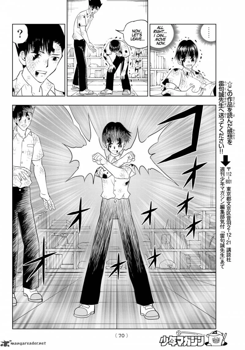 Vector Ball Chapter 1 page 57