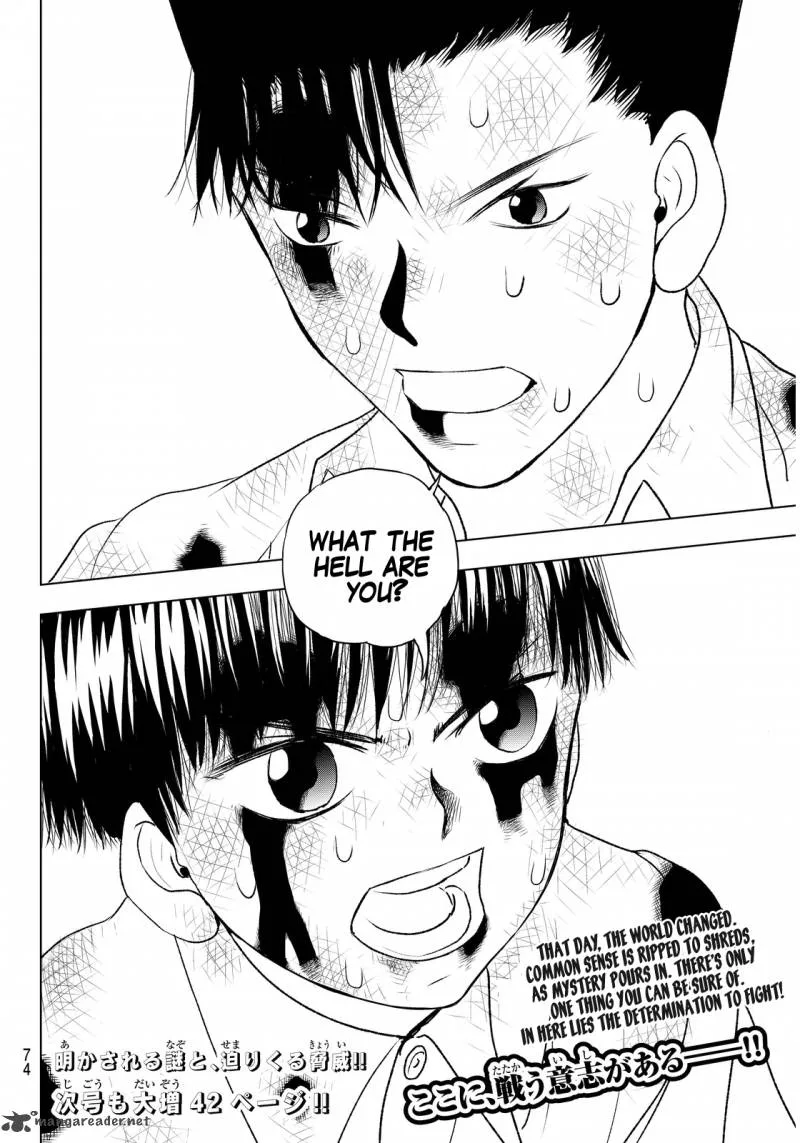 Vector Ball Chapter 1 page 60