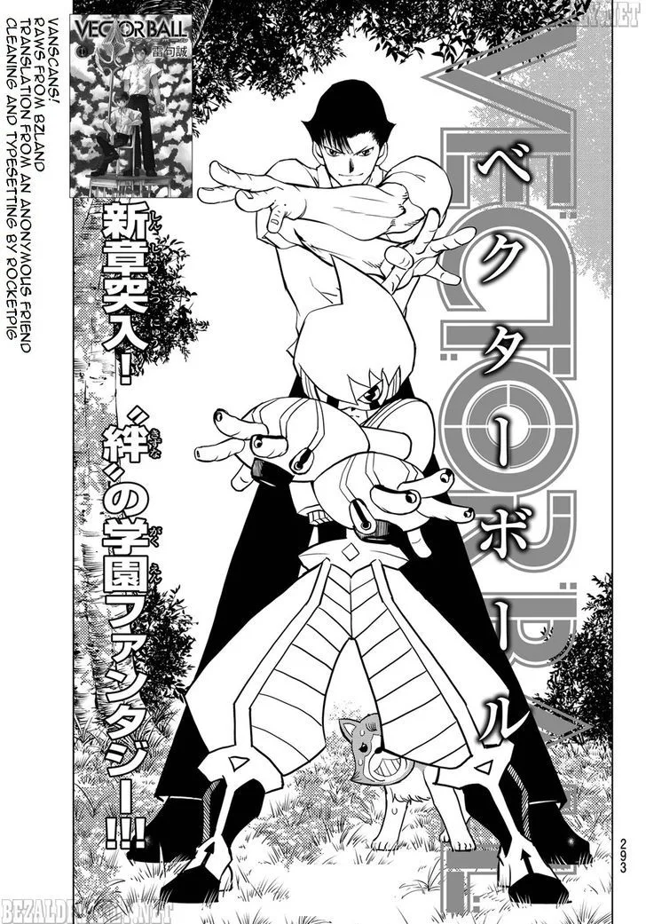 Vector Ball Chapter 10 page 1