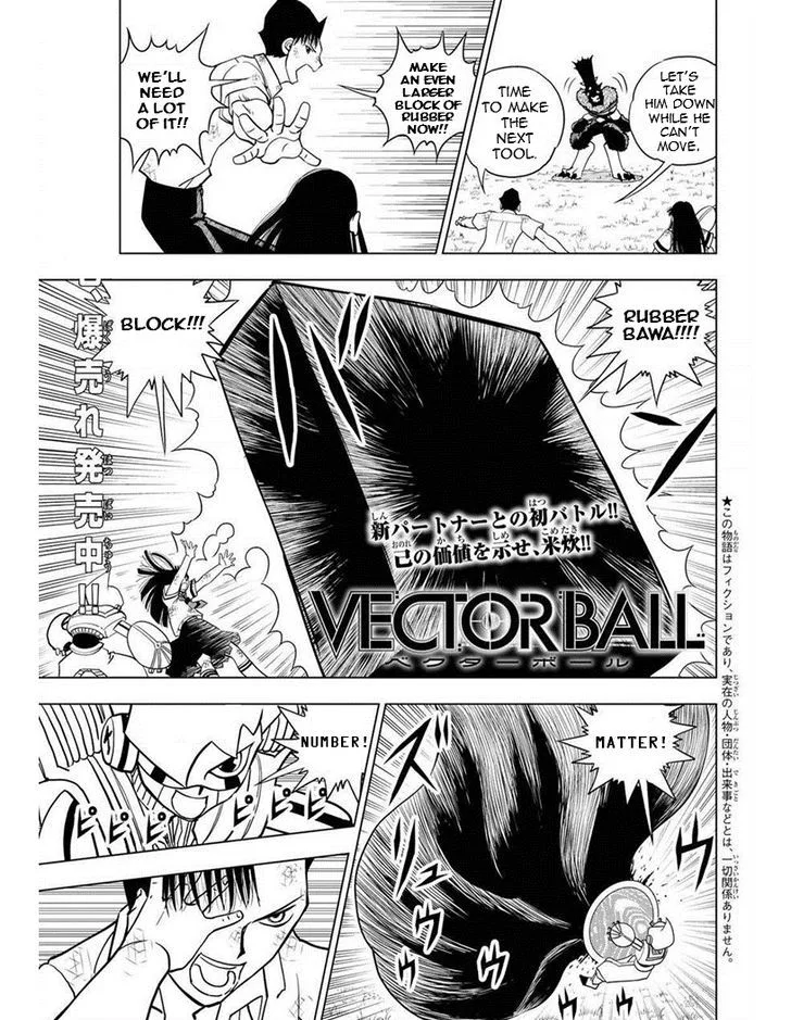 Vector Ball Chapter 13 page 1