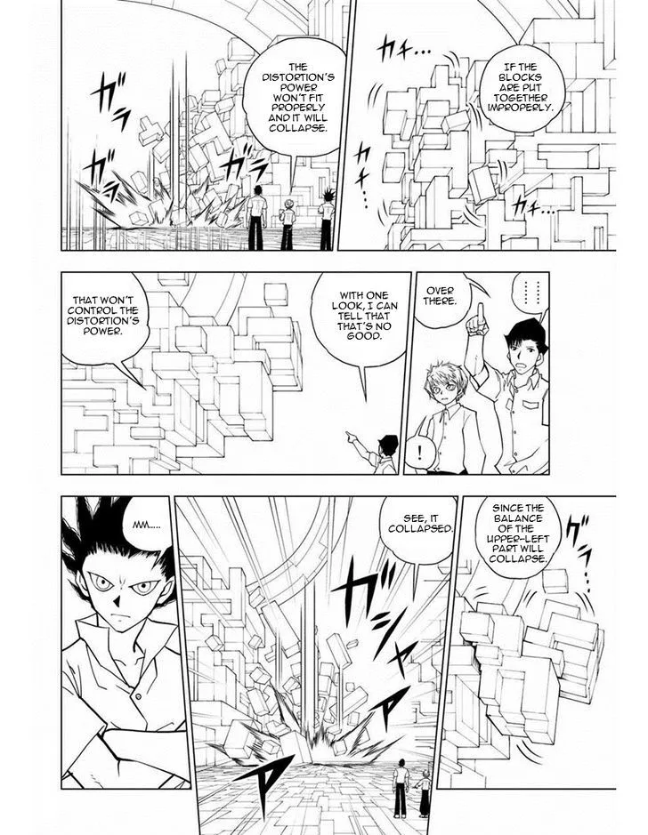Vector Ball Chapter 16 page 4