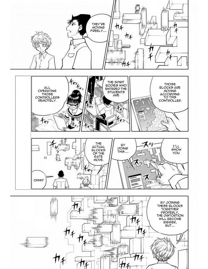 Vector Ball Chapter 16 page 3
