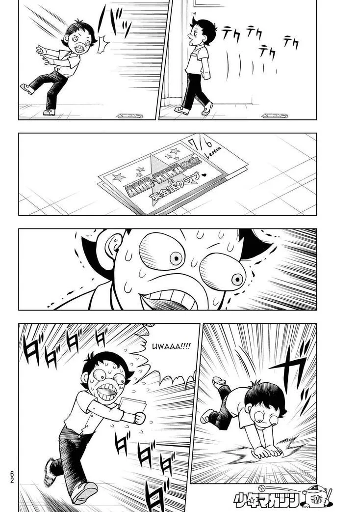 Vector Ball Chapter 18 page 6