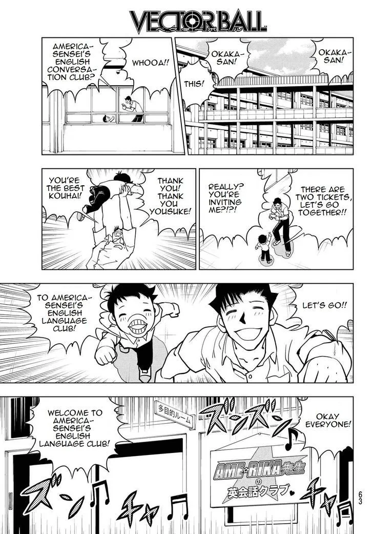 Vector Ball Chapter 18 page 7