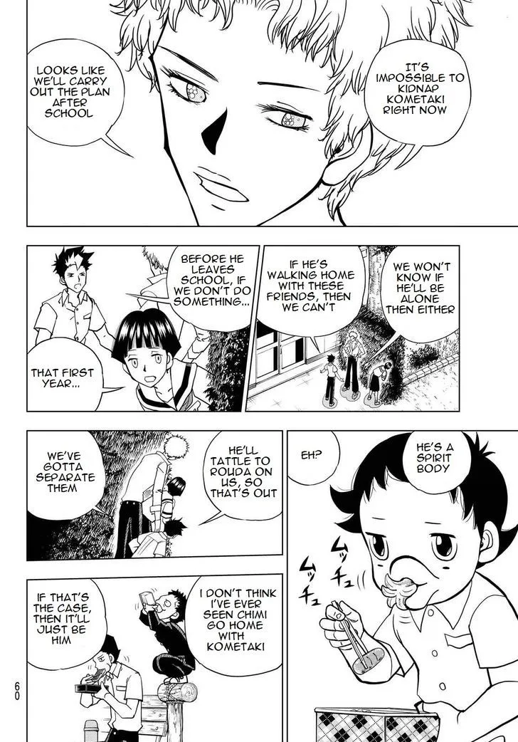 Vector Ball Chapter 18 page 4