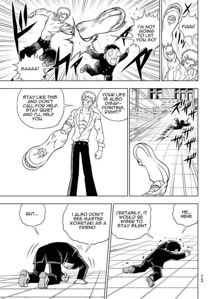 Vector Ball Chapter 18 page 17