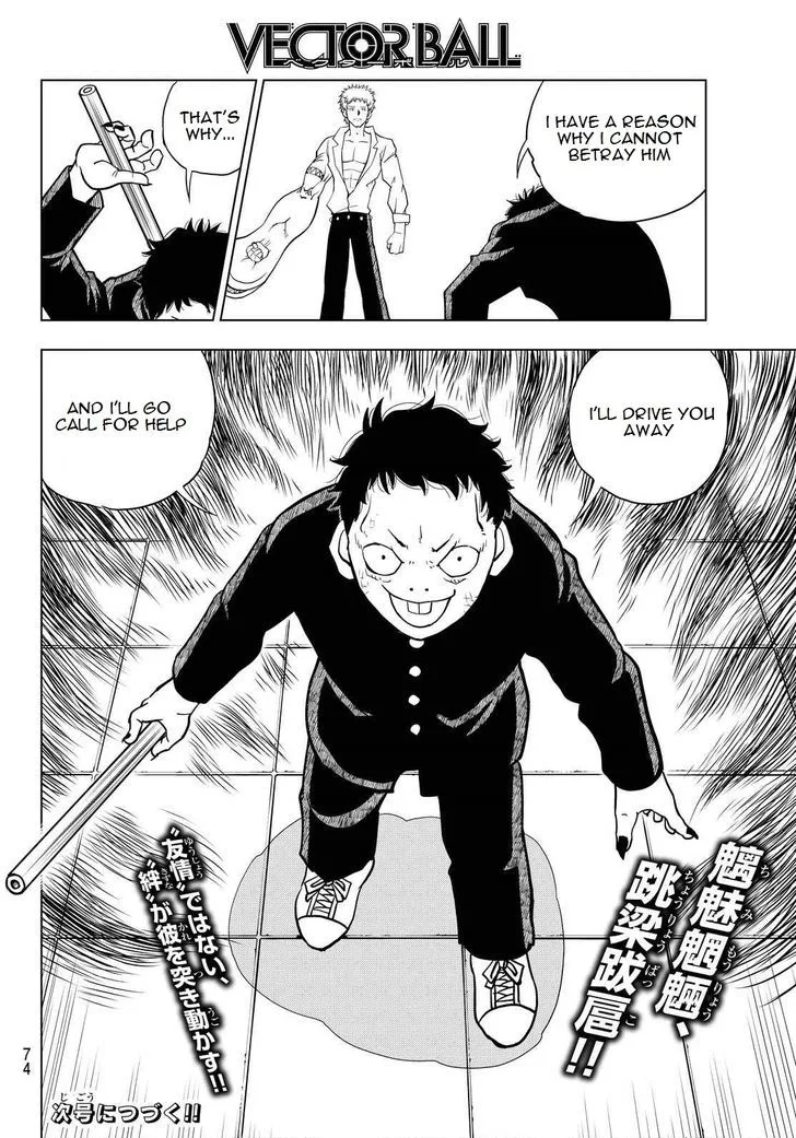 Vector Ball Chapter 18 page 18