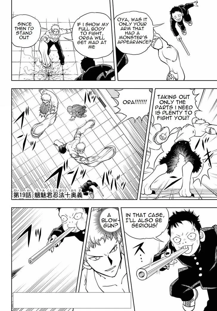 Vector Ball Chapter 19 page 2