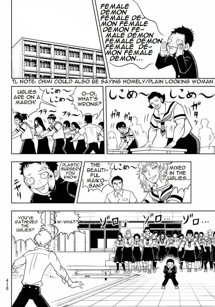Vector Ball Chapter 19 page 12