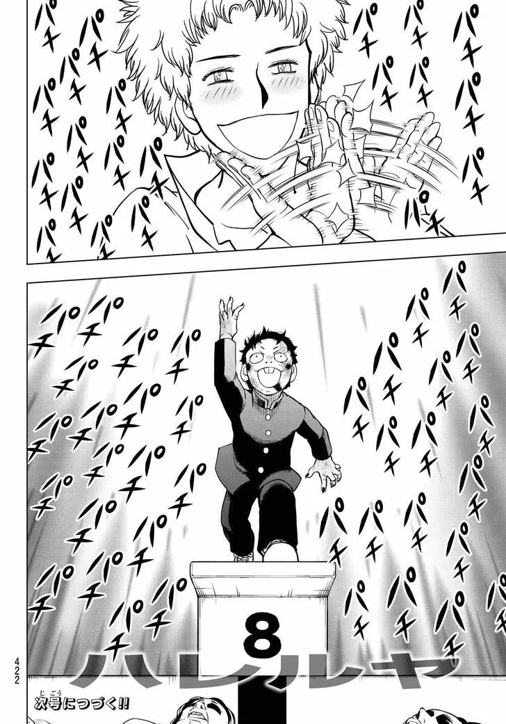 Vector Ball Chapter 19 page 17