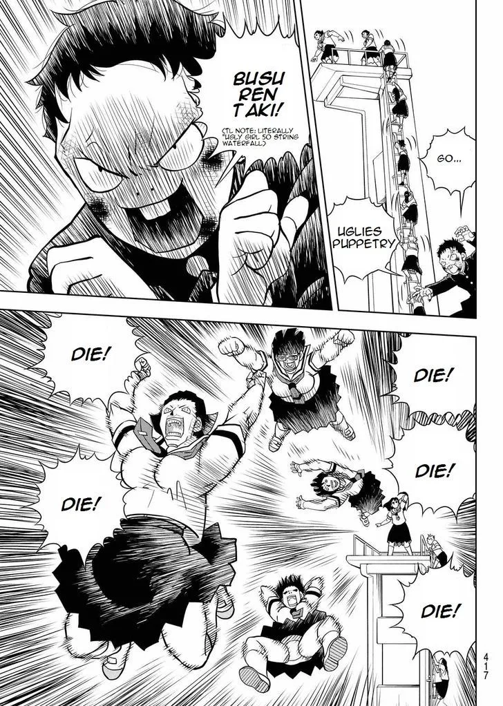 Vector Ball Chapter 19 page 13