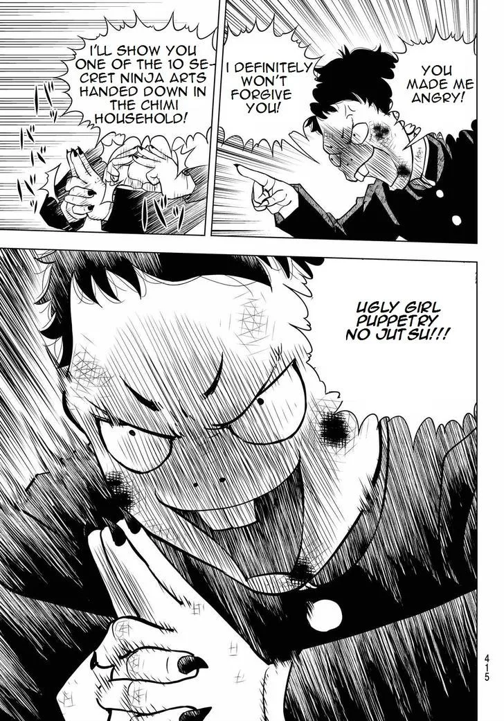 Vector Ball Chapter 19 page 11