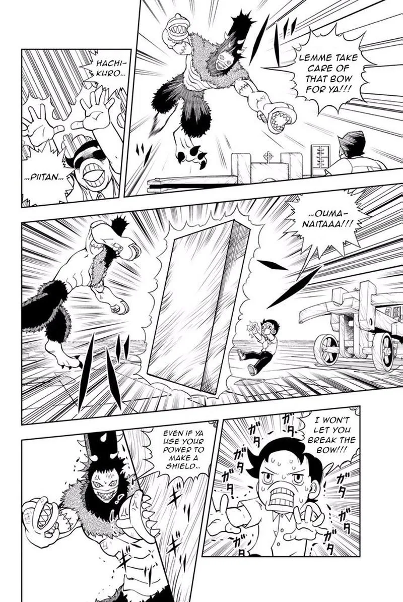 Vector Ball Chapter 22 page 7
