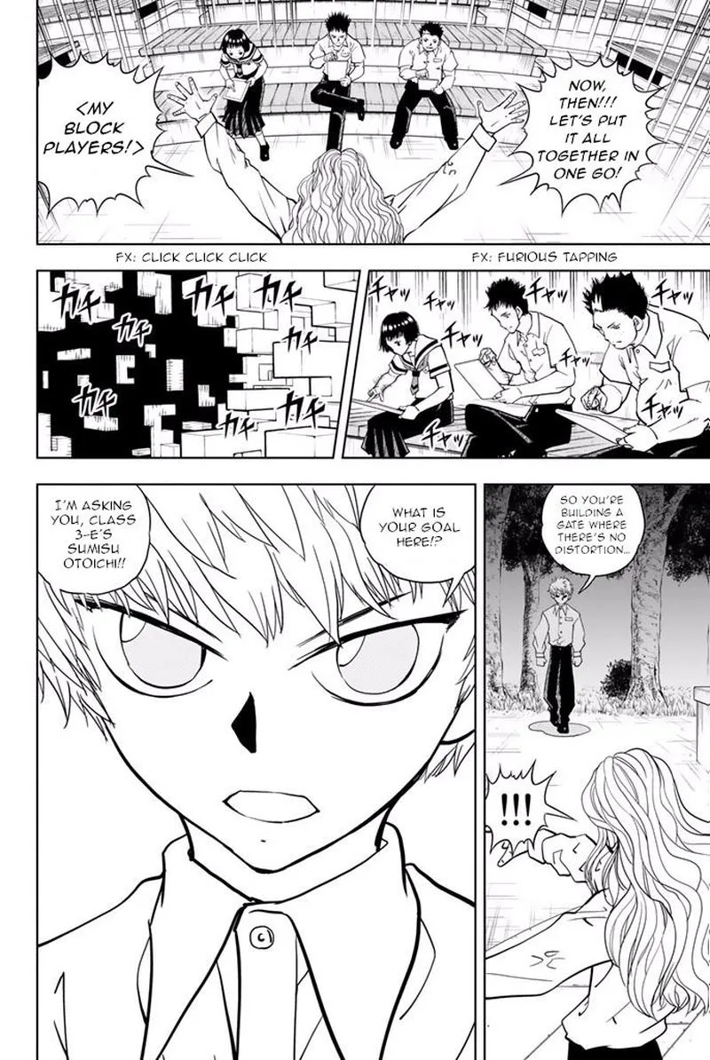 Vector Ball Chapter 29 page 6