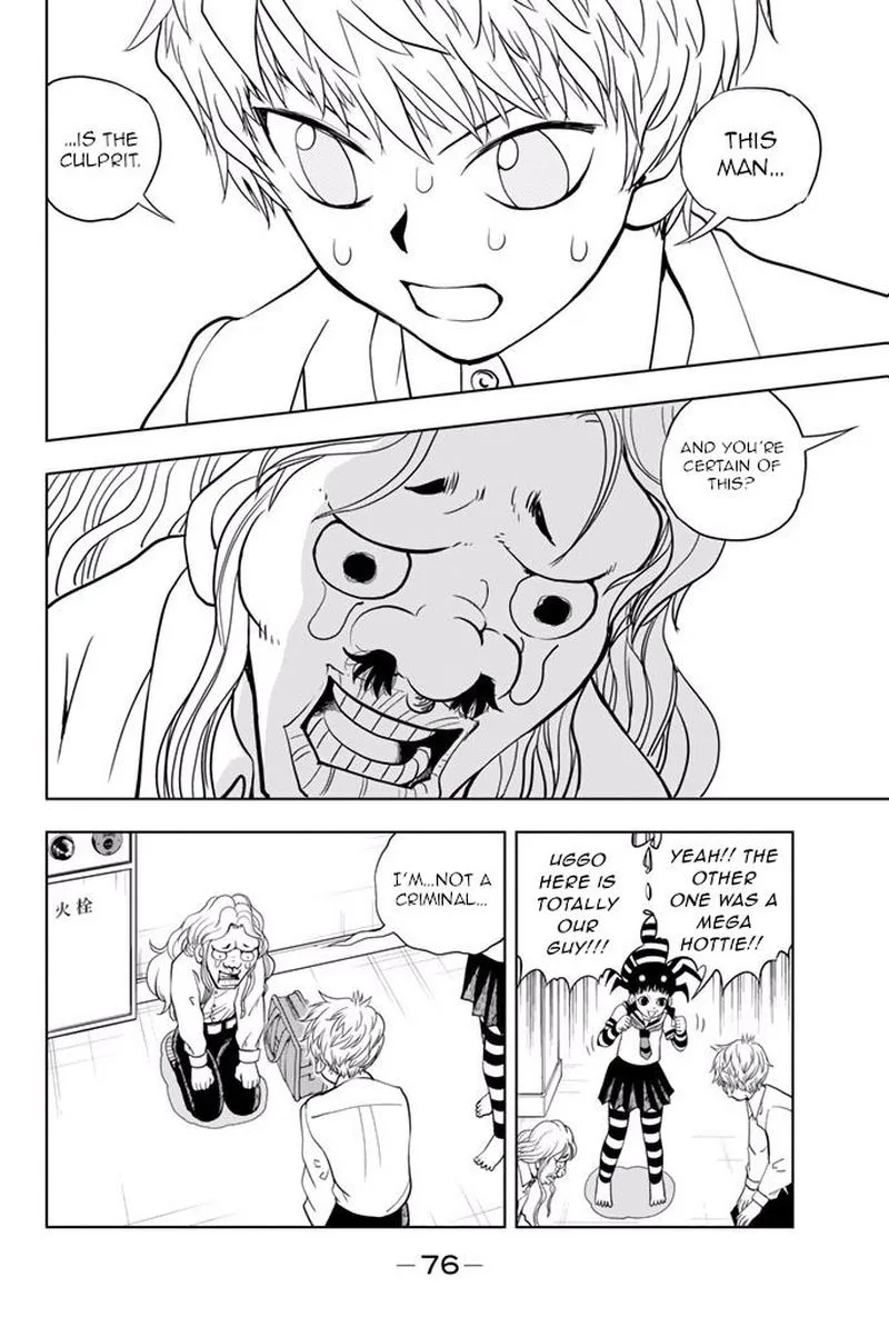 Vector Ball Chapter 29 page 2