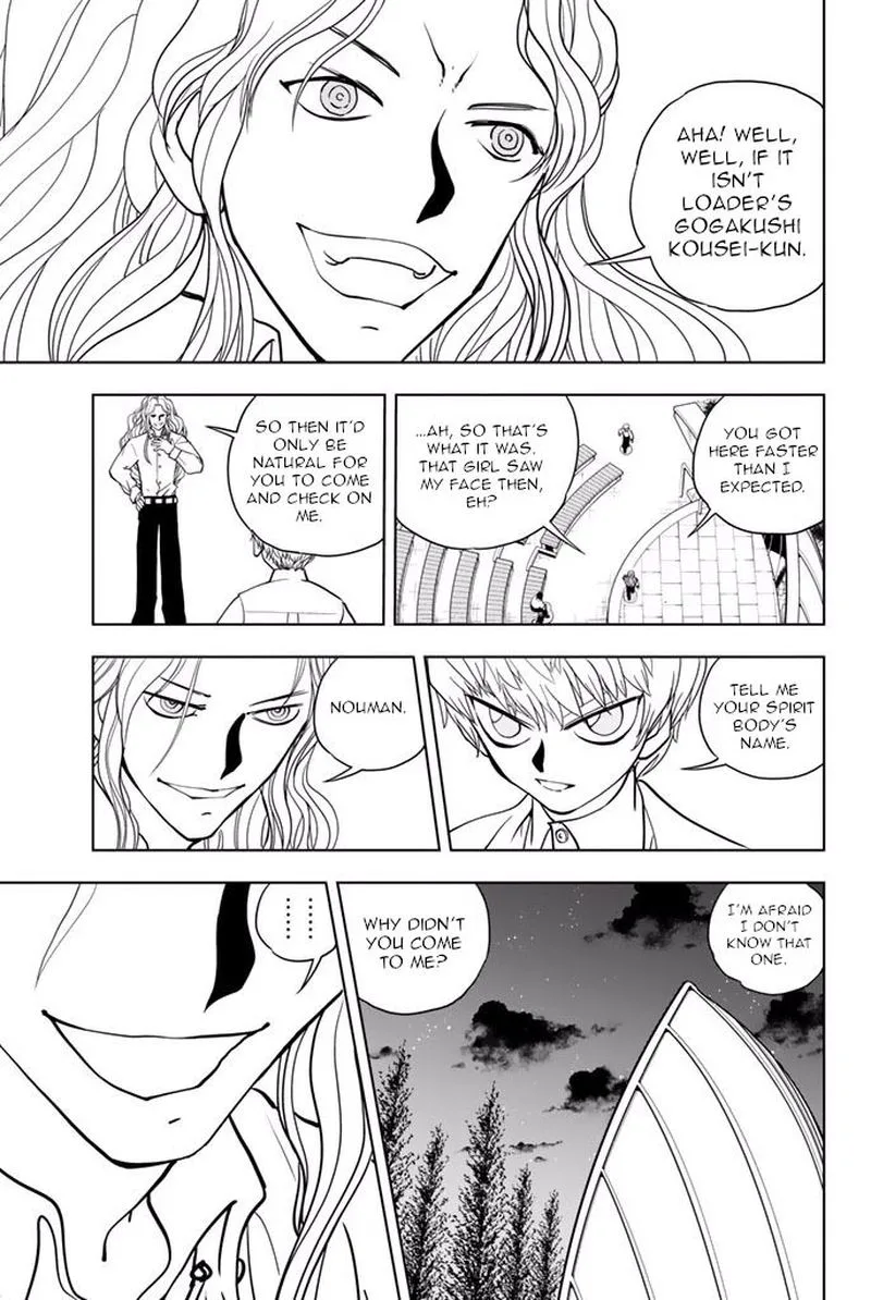 Vector Ball Chapter 29 page 7
