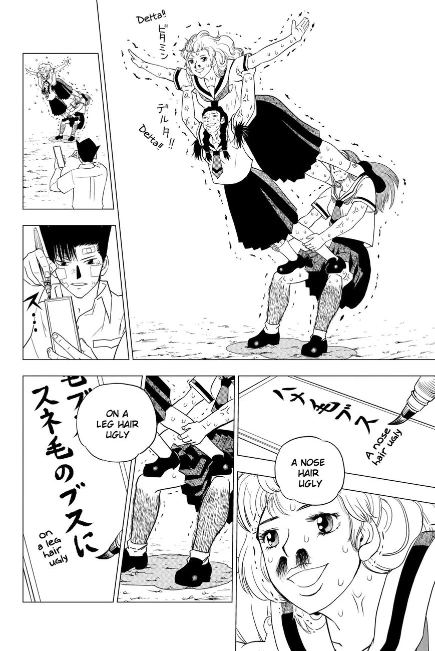 Vector Ball Chapter 3 page 14