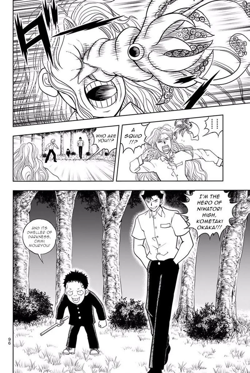 Vector Ball Chapter 30 page 4