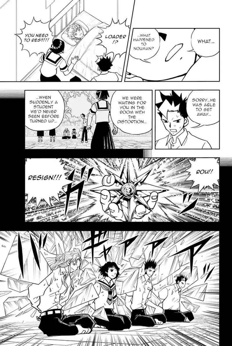 Vector Ball Chapter 32 page 5