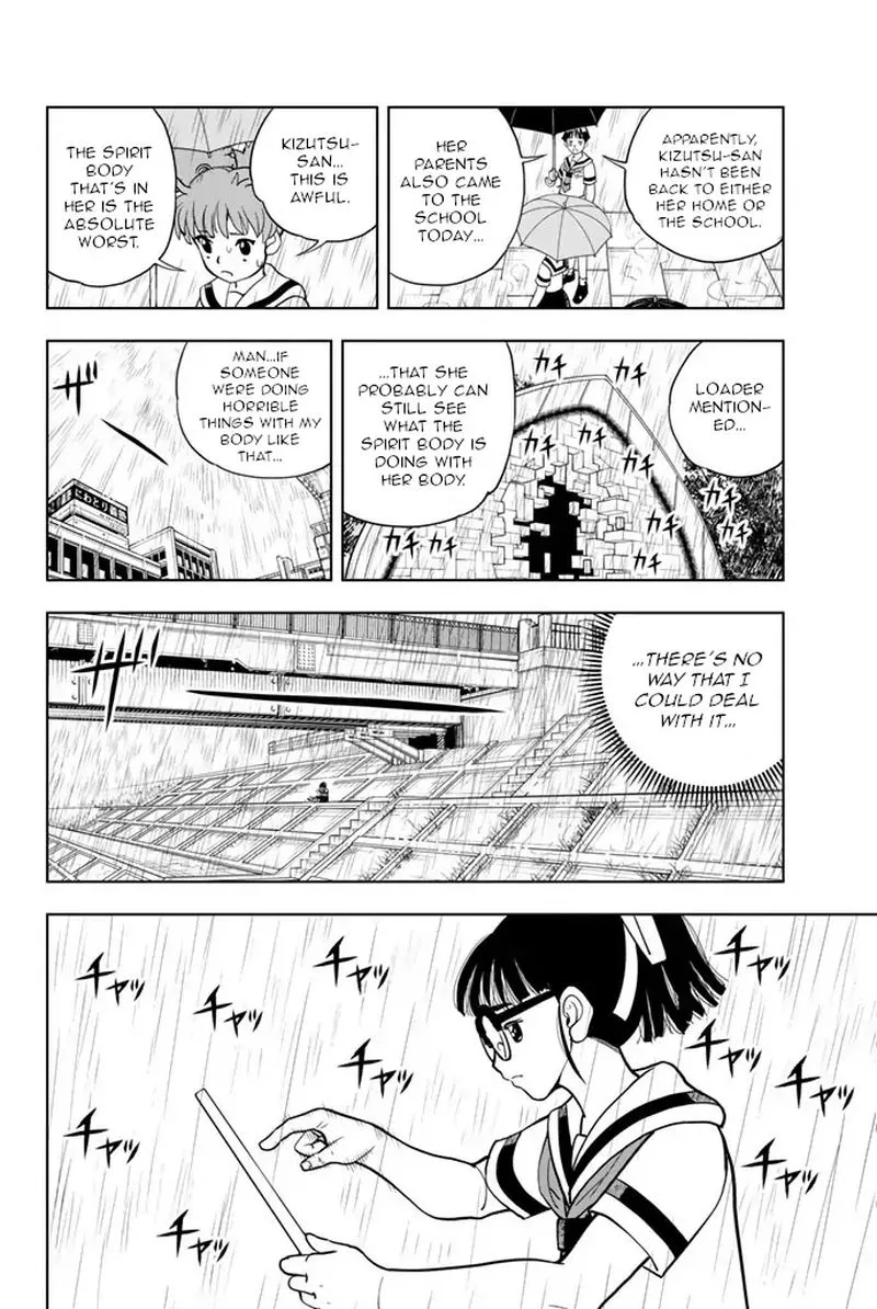 Vector Ball Chapter 32 page 8