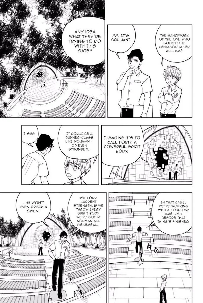 Vector Ball Chapter 33 page 3