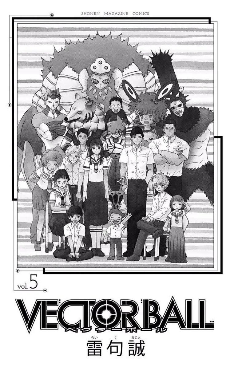 Vector Ball Chapter 35 page 2